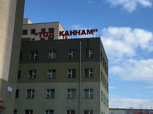  Хүний амь болгоомжгүйгээр хохироосон гэх эмч, сувилагчийг шүүнэ